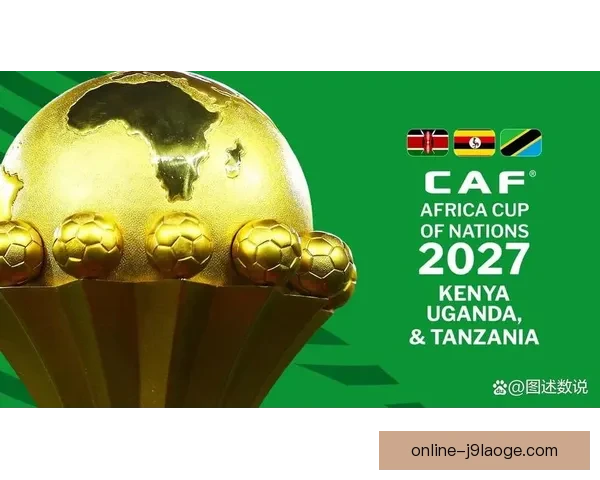 2025年非洲杯正式确定由摩洛哥承办 赛事将迎来全新精彩篇章